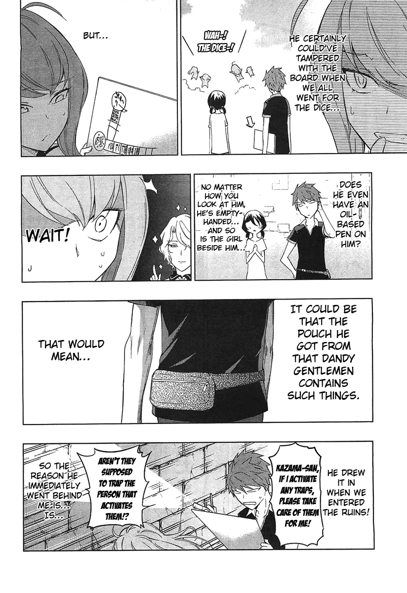 Read D-Frag! chapter 55.1 image 12 on Lezhin