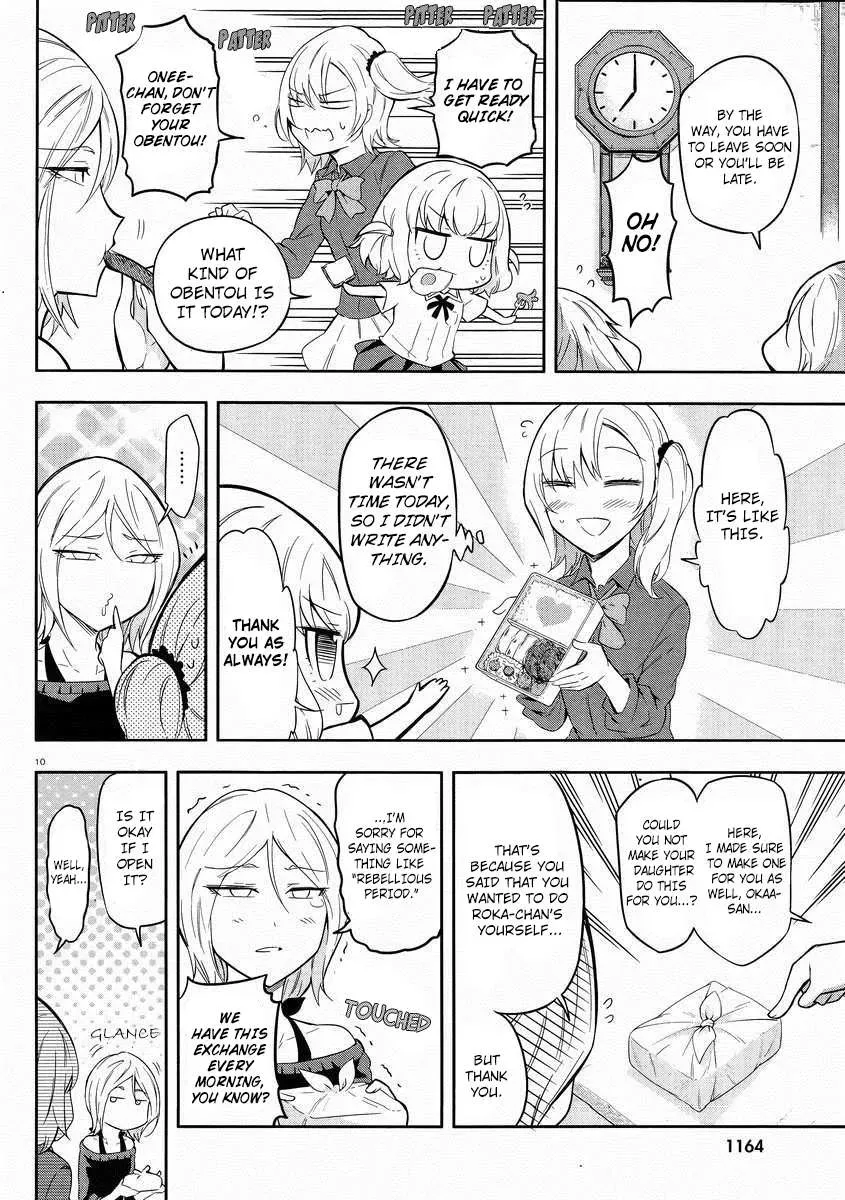 Read D-Frag! chapter 66.2 image 10 on Lezhin