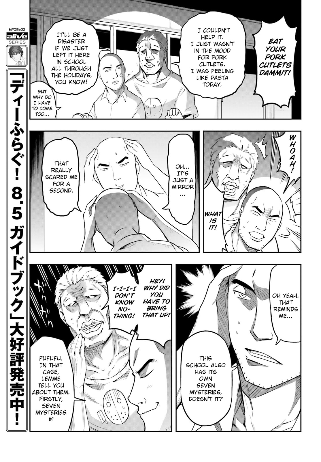 Read D-Frag! chapter 68.1 image 11 on Lezhin