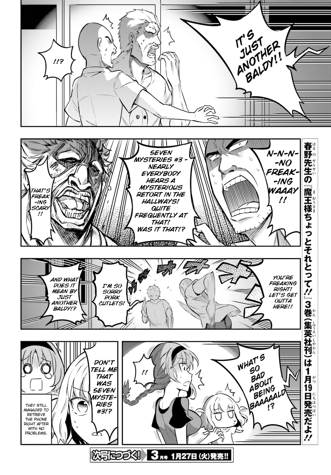 Read D-Frag! chapter 68.1 image 12 on Lezhin
