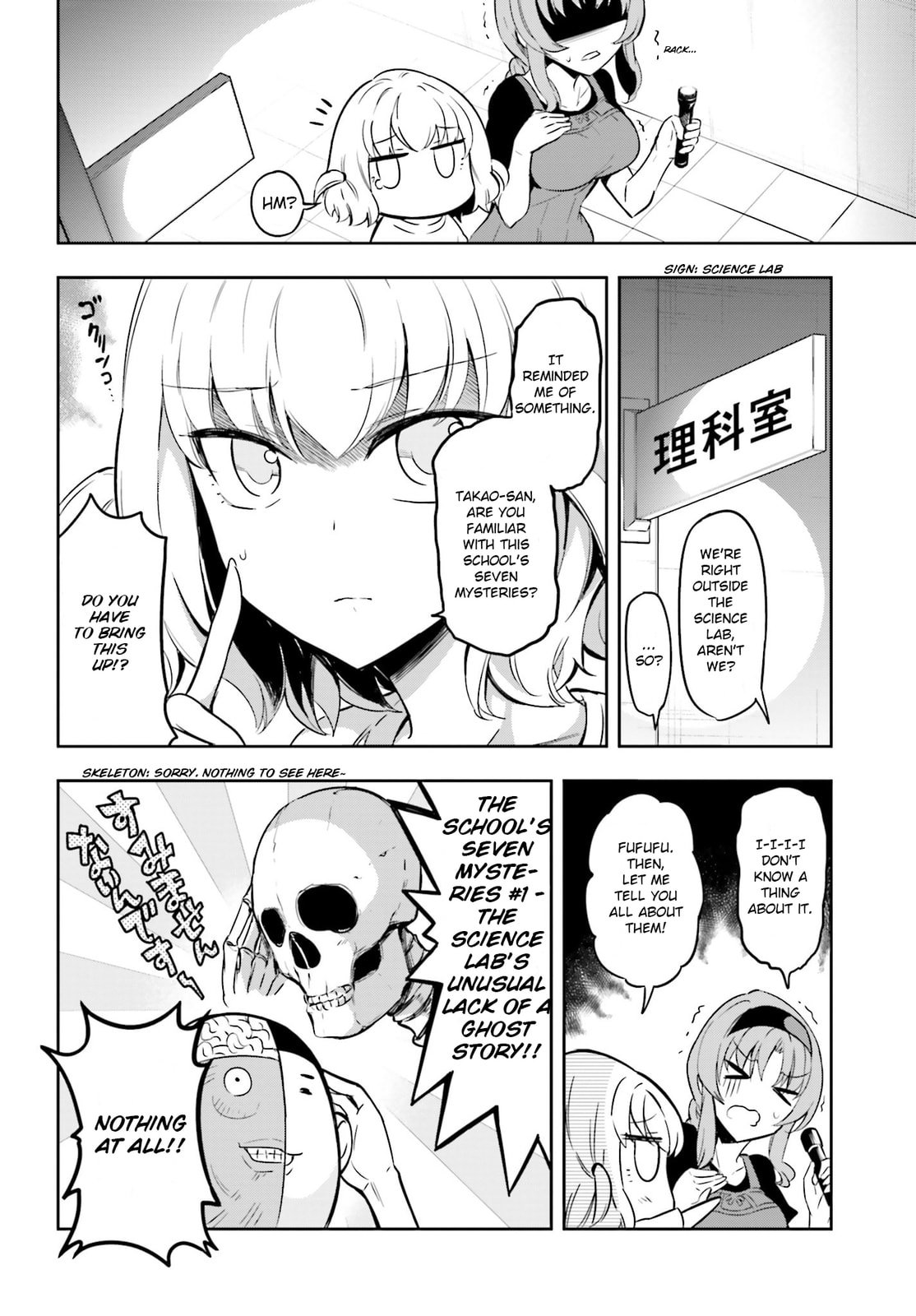 Read D-Frag! chapter 68.1 image 4 on Lezhin