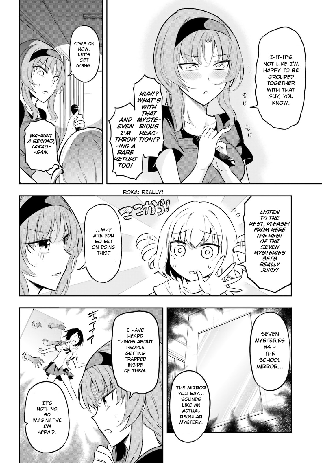 Read D-Frag! chapter 68.1 image 6 on Lezhin