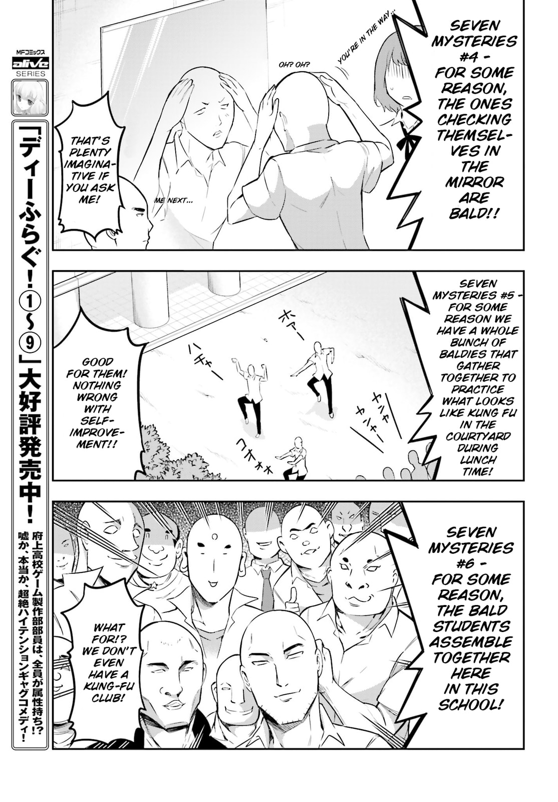 Read D-Frag! chapter 68.1 image 7 on Lezhin