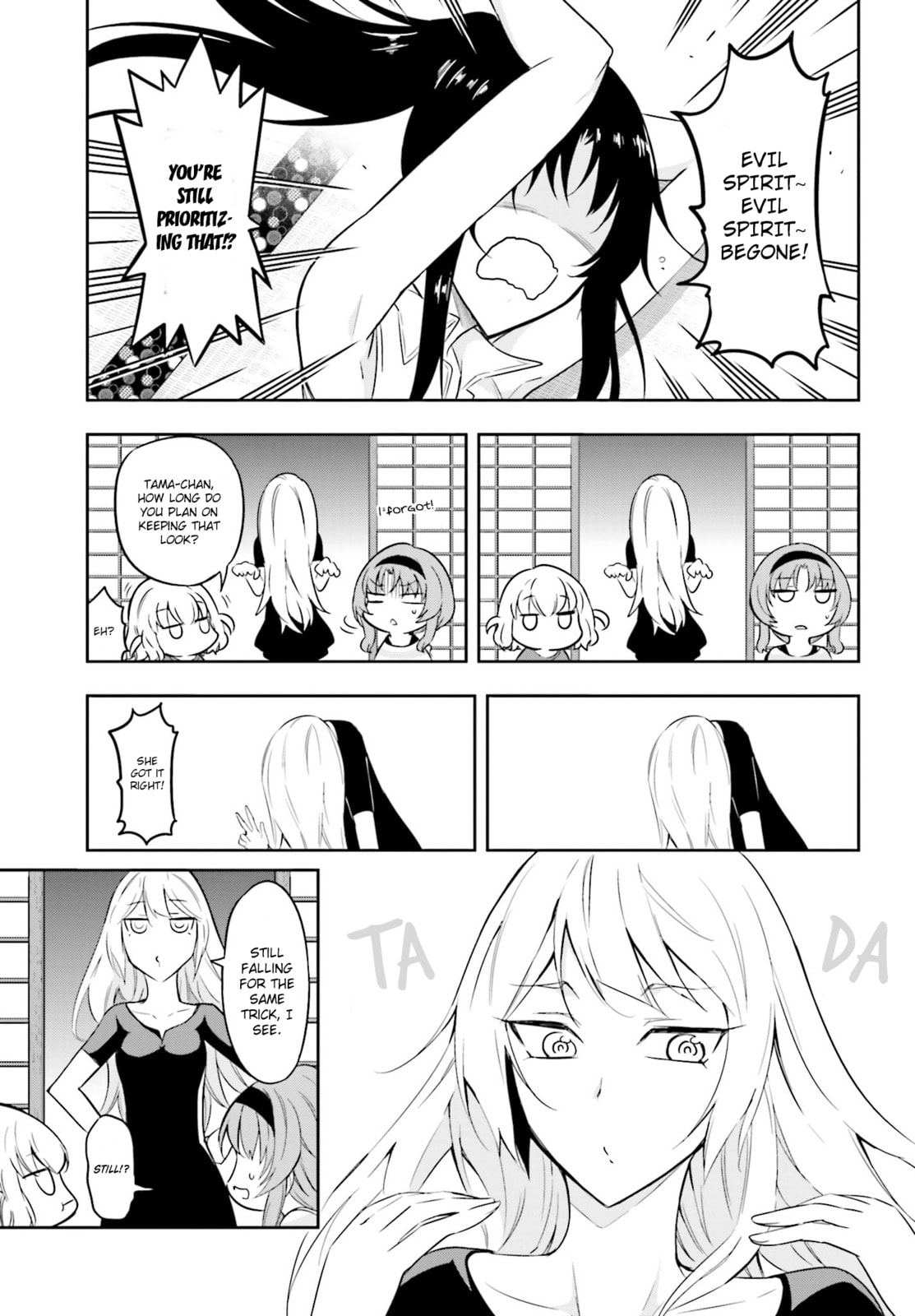 Read D-Frag! chapter 69.1 image 6 on Lezhin