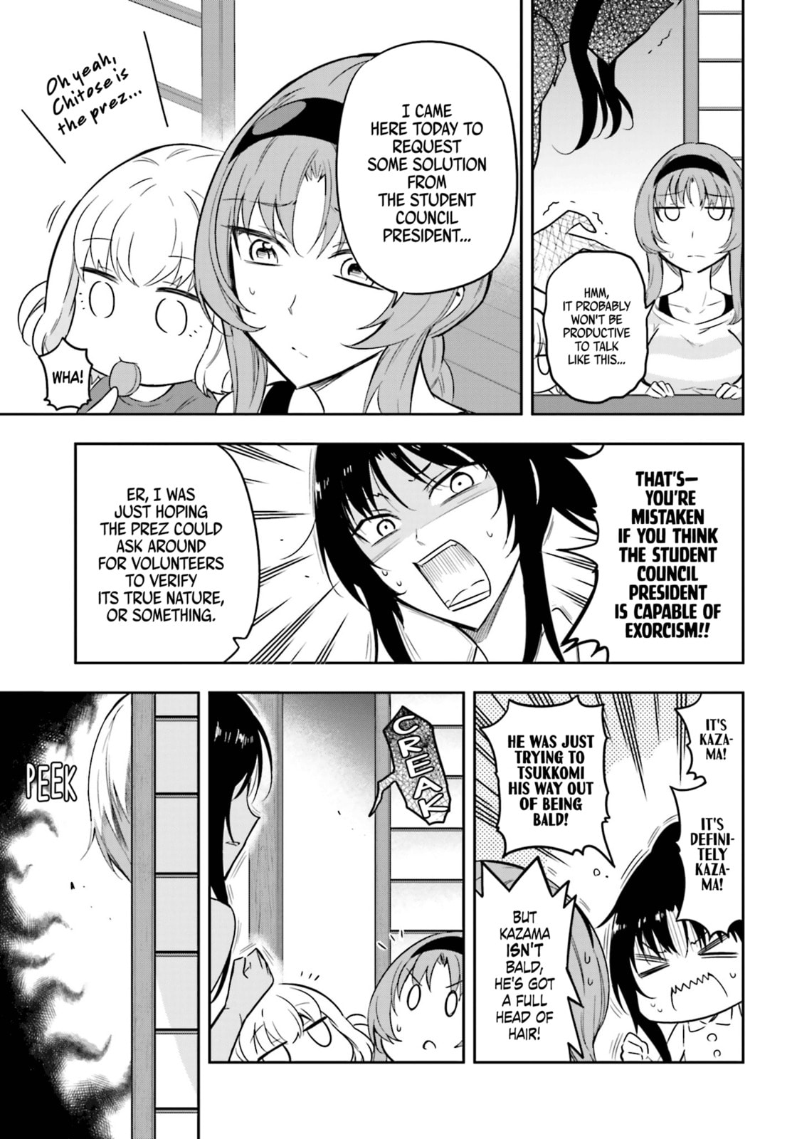 Read D-Frag! chapter 69.2 image 4 on Lezhin
