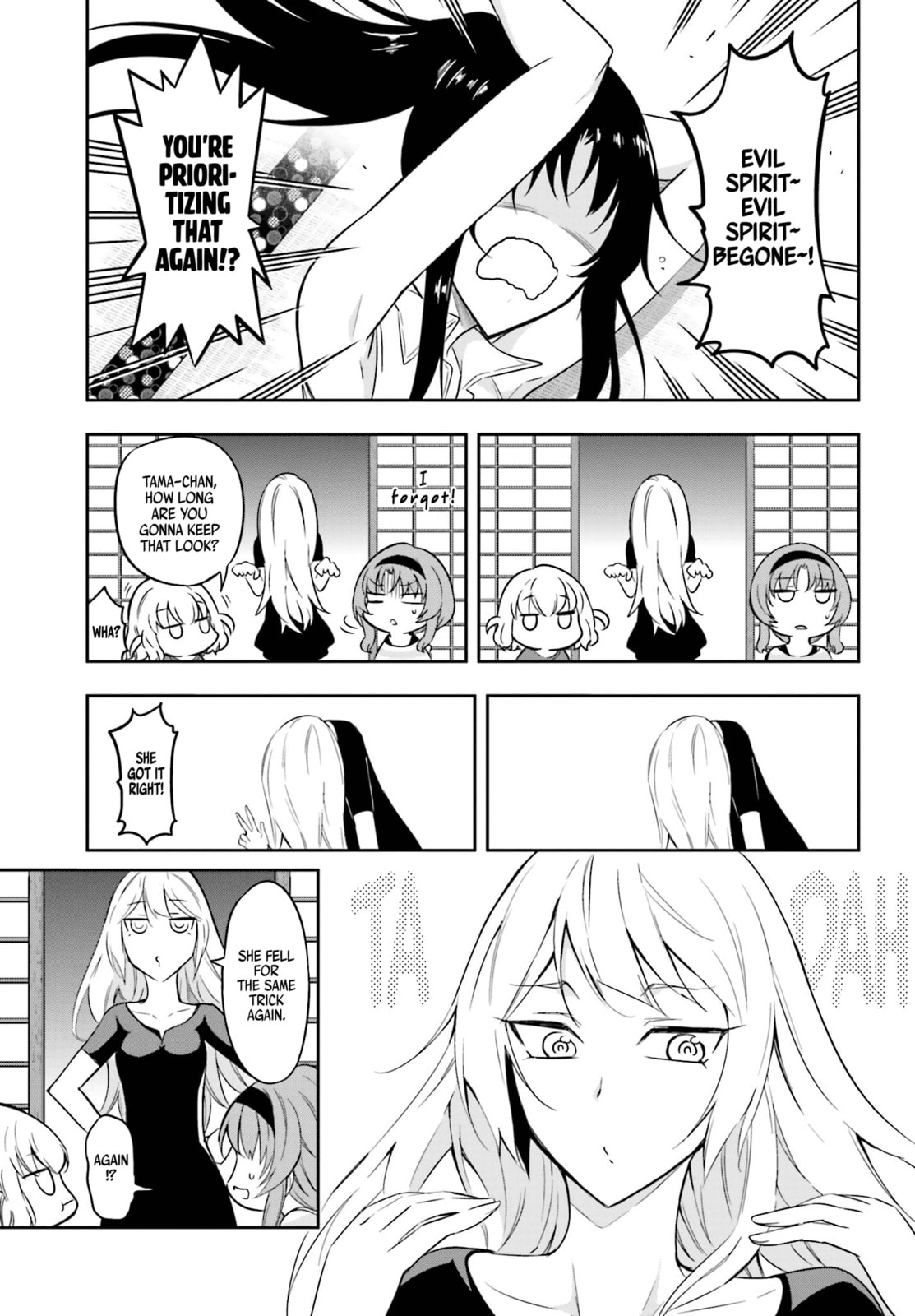 Read D-Frag! chapter 69.2 image 6 on Lezhin