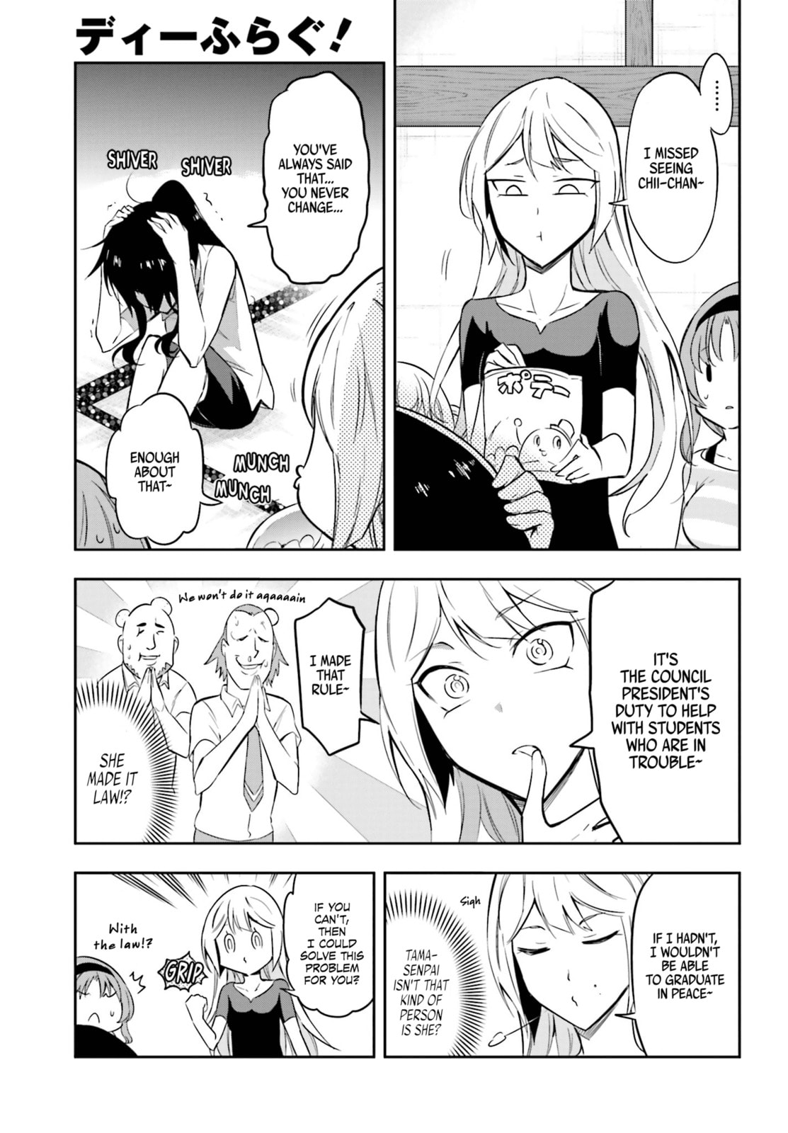 Read D-Frag! chapter 69.2 image 8 on Lezhin