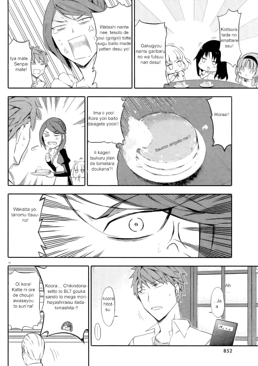 Read D-Frag! chapter 78.5 image 10 on Lezhin