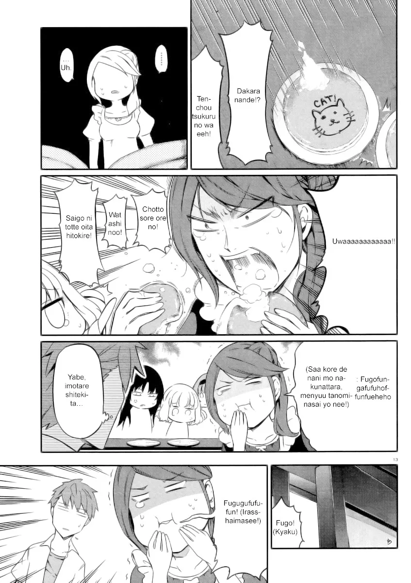 Read D-Frag! chapter 78.5 image 11 on Lezhin