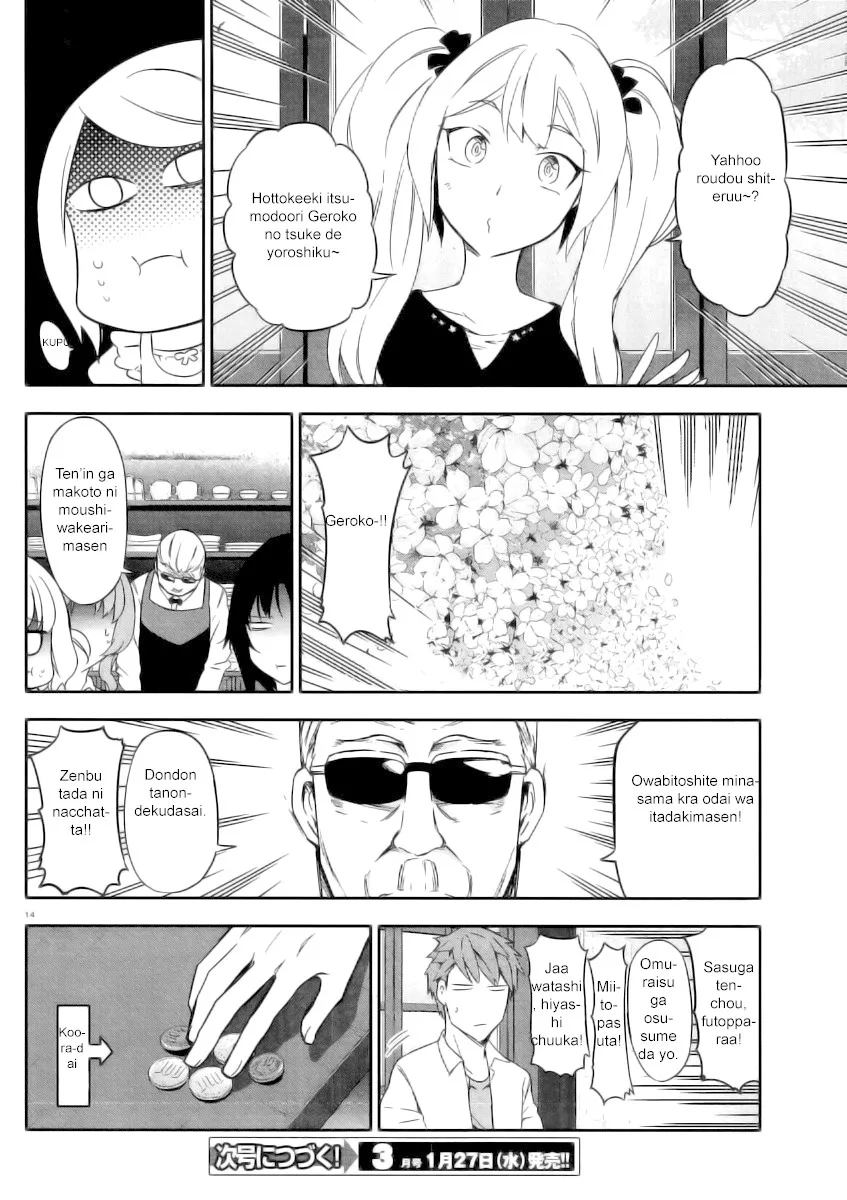 Read D-Frag! chapter 78.5 image 12 on Lezhin