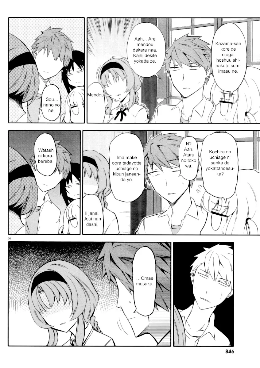 Read D-Frag! chapter 78.5 image 4 on Lezhin