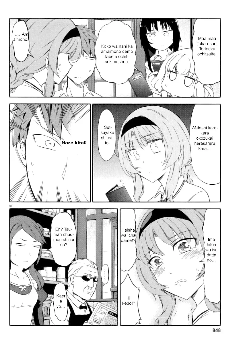 Read D-Frag! chapter 78.5 image 6 on Lezhin