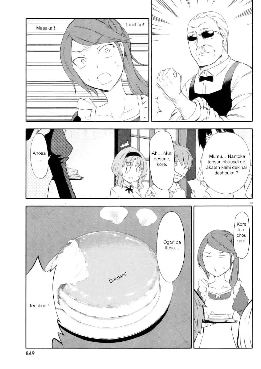 Read D-Frag! chapter 78.5 image 7 on Lezhin