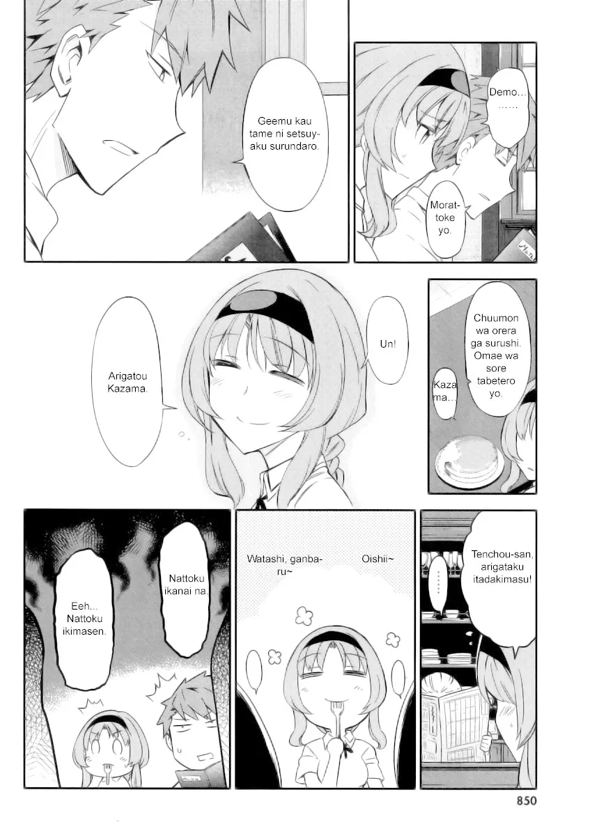 Read D-Frag! chapter 78.5 image 8 on Lezhin