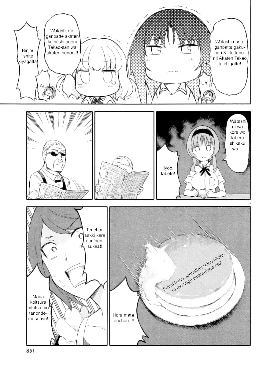 Read D-Frag! chapter 78.5 image 9 on Lezhin