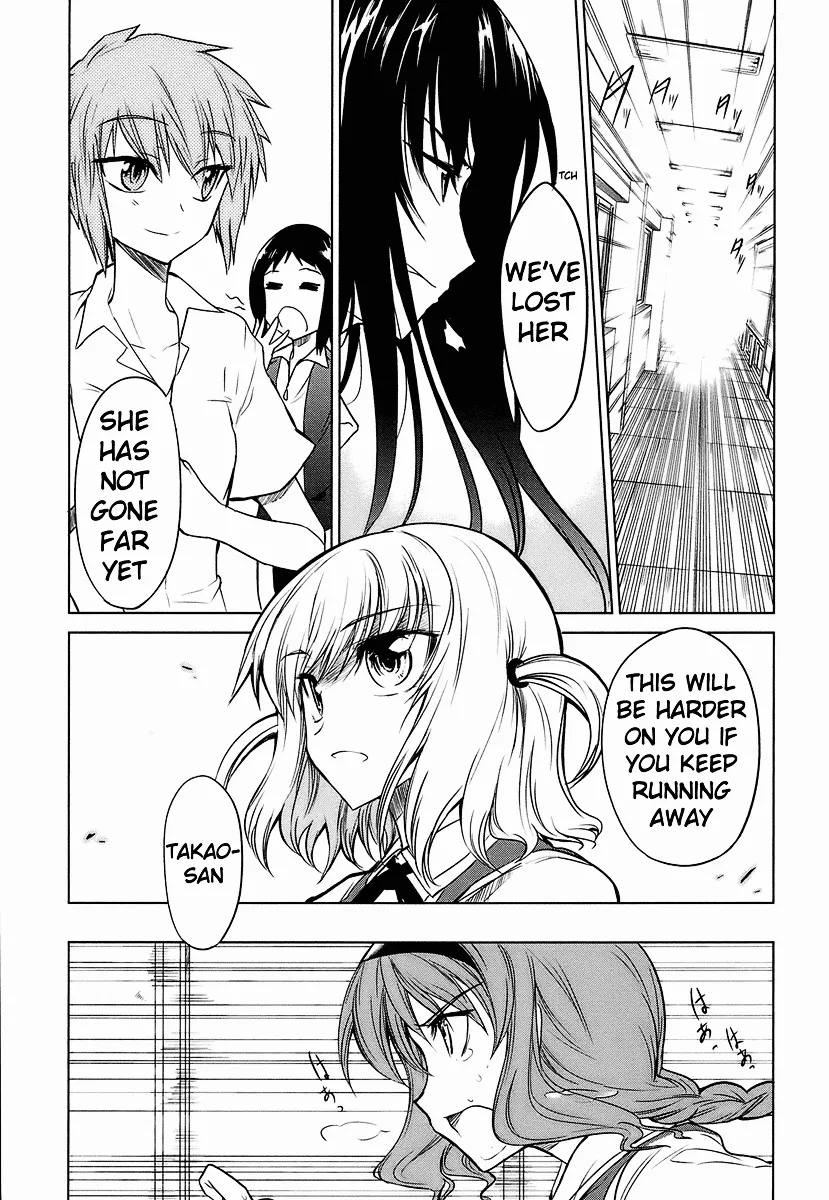 Read D-Frag! chapter 8.1 image 12 on Lezhin