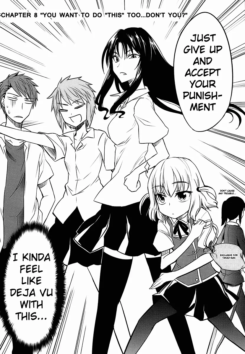 Read D-Frag! chapter 8.2 image 13 on Lezhin