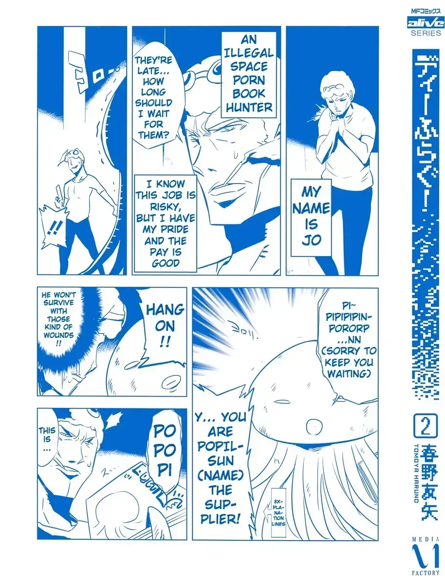 Read D-Frag! chapter 8.3 image 2 on Lezhin