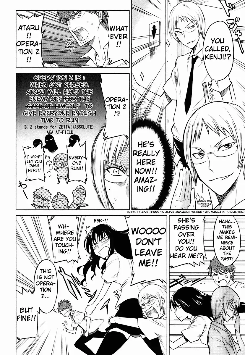 Read D-Frag! chapter 8.3 image 21 on Lezhin