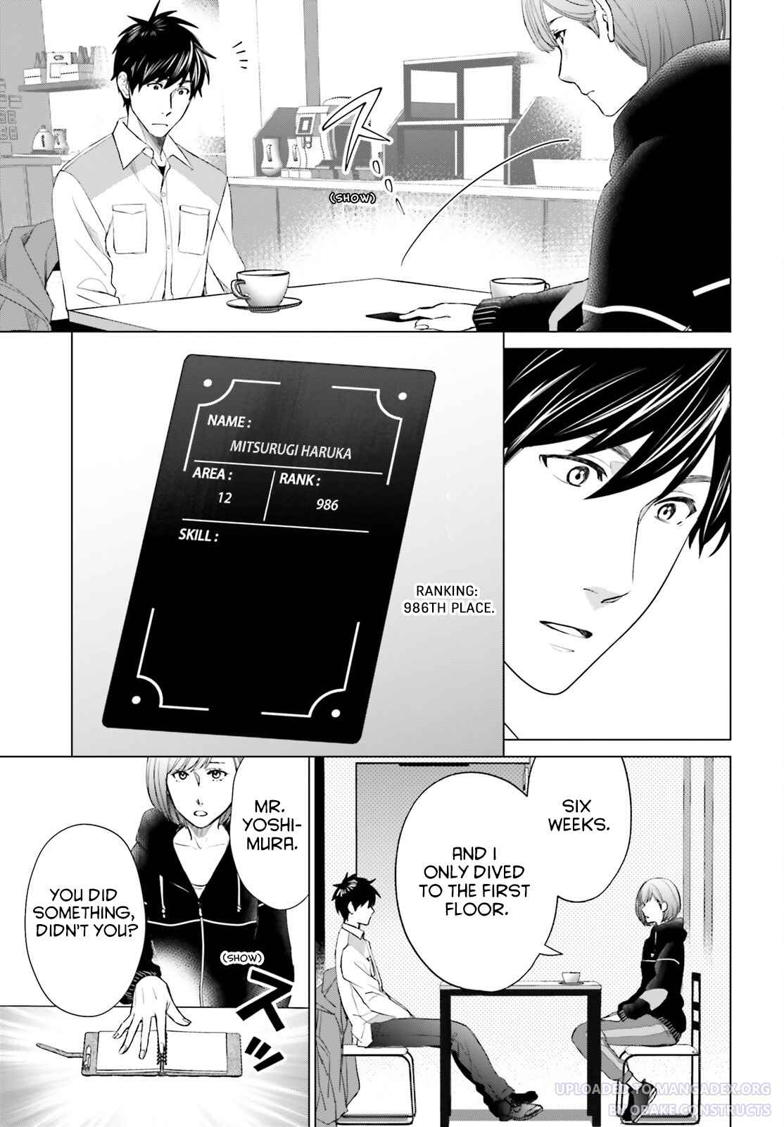 D Genesis: Dungeon ga Dekite 3-nen Chapter 21 page 7 - 