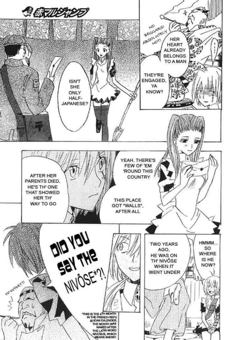Read D.Gray-man chapter 0.5 image 14 on Lezhin