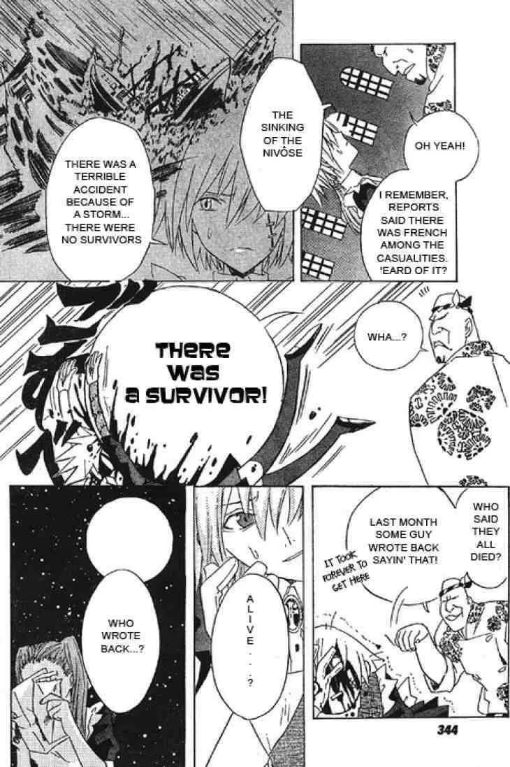 Read D.Gray-man chapter 0.5 image 15 on Lezhin