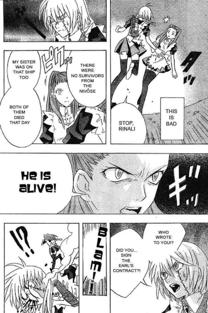Read D.Gray-man chapter 0.5 image 19 on Lezhin