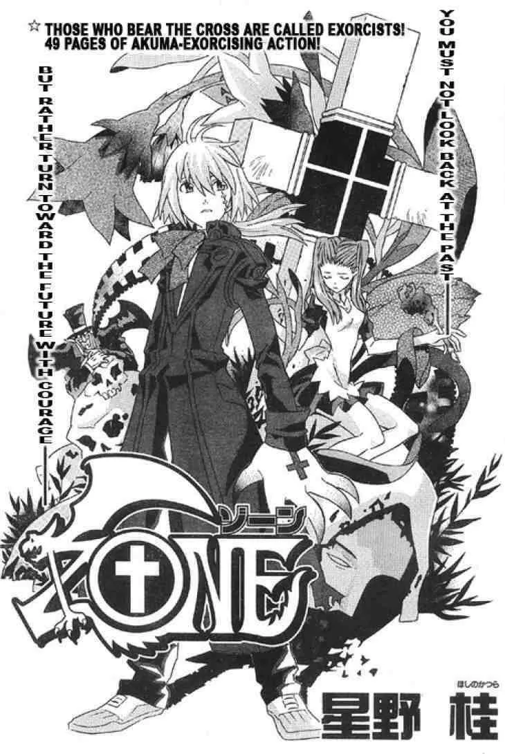 Read D.Gray-man chapter 0.5 image 2 on Lezhin