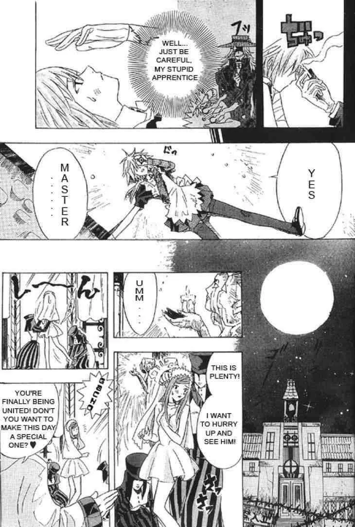Read D.Gray-man chapter 0.5 image 22 on Lezhin