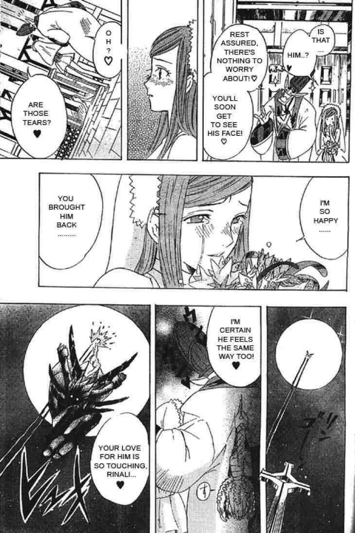 Read D.Gray-man chapter 0.5 image 24 on Lezhin