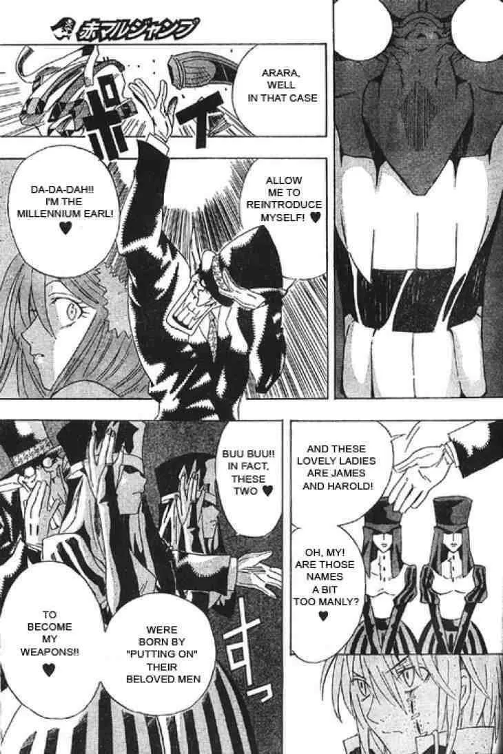 Read D.Gray-man chapter 0.5 image 28 on Lezhin