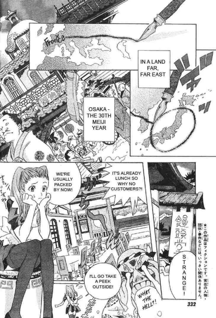 Read D.Gray-man chapter 0.5 image 3 on Lezhin