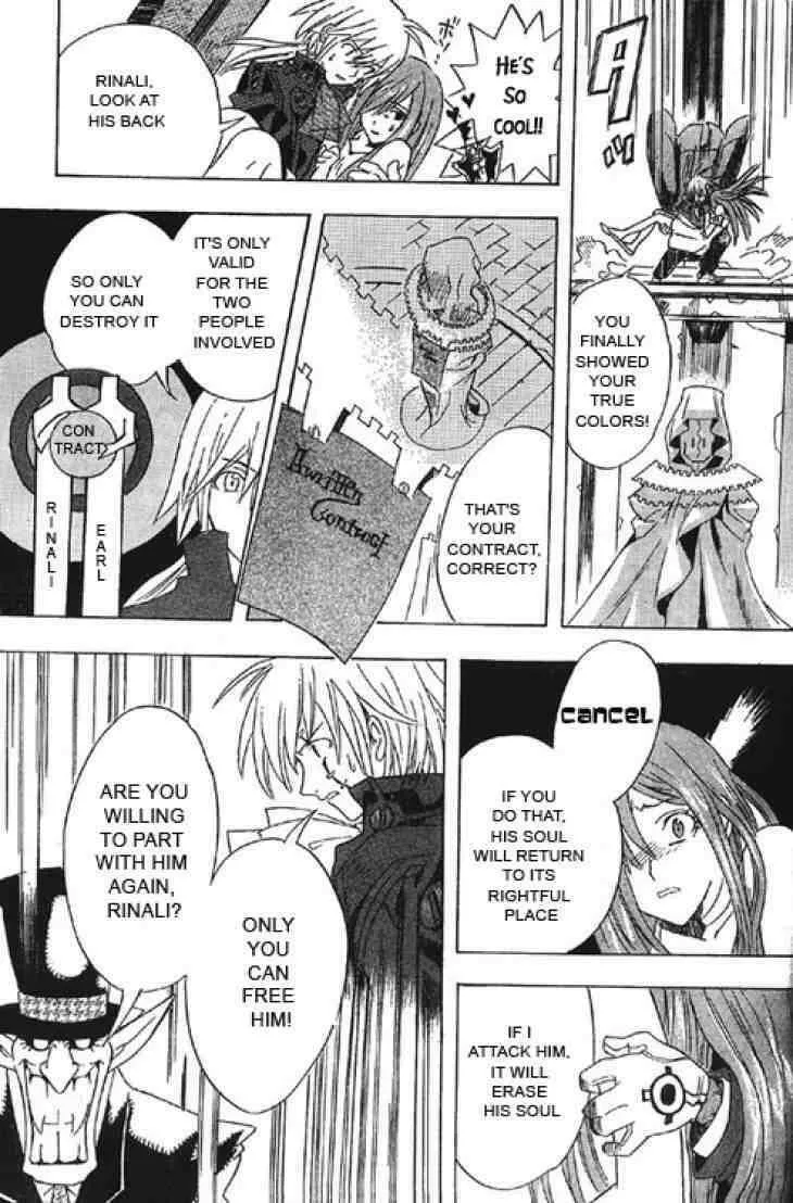 Read D.Gray-man chapter 0.5 image 30 on Lezhin