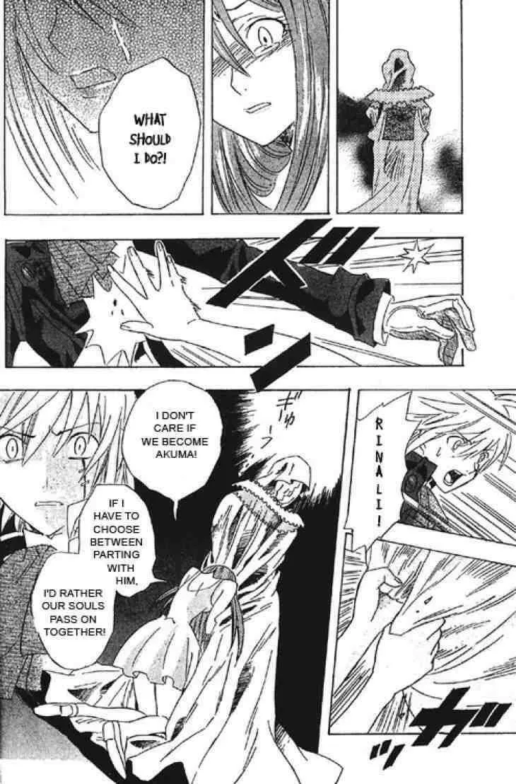 Read D.Gray-man chapter 0.5 image 31 on Lezhin