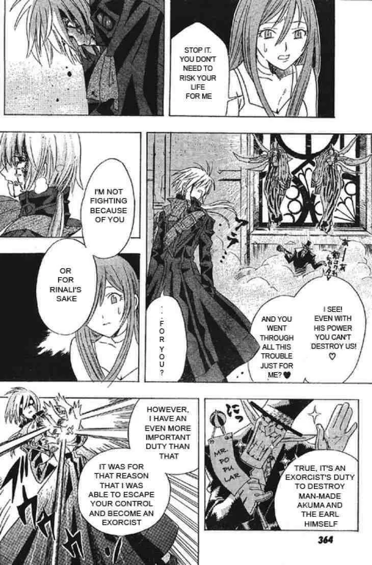 Read D.Gray-man chapter 0.5 image 35 on Lezhin