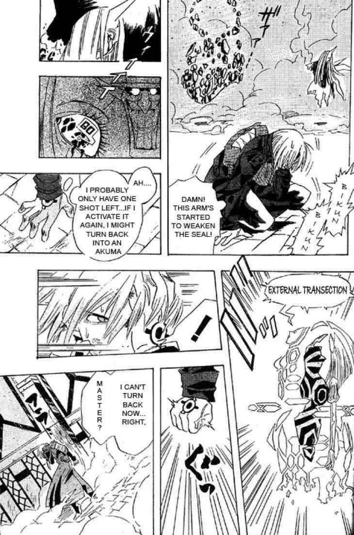 Read D.Gray-man chapter 0.5 image 40 on Lezhin