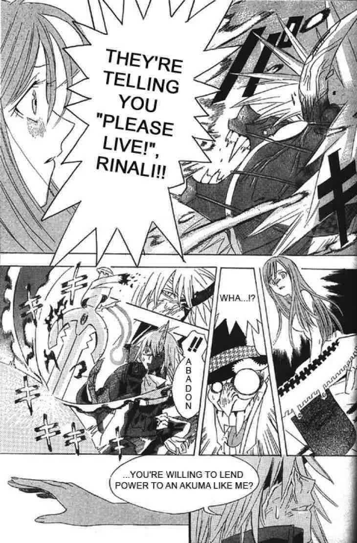 Read D.Gray-man chapter 0.5 image 42 on Lezhin