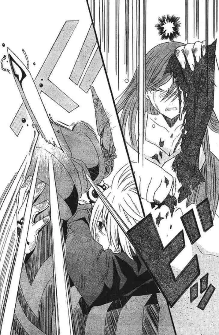 Read D.Gray-man chapter 0.5 image 43 on Lezhin