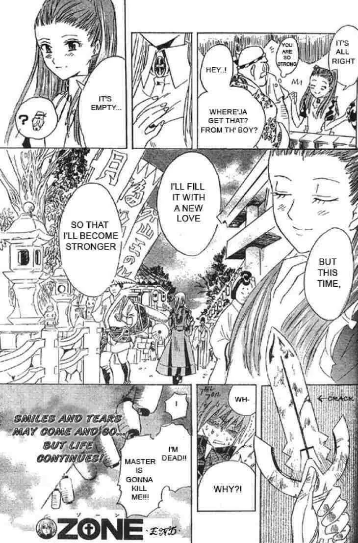Read D.Gray-man chapter 0.5 image 48 on Lezhin