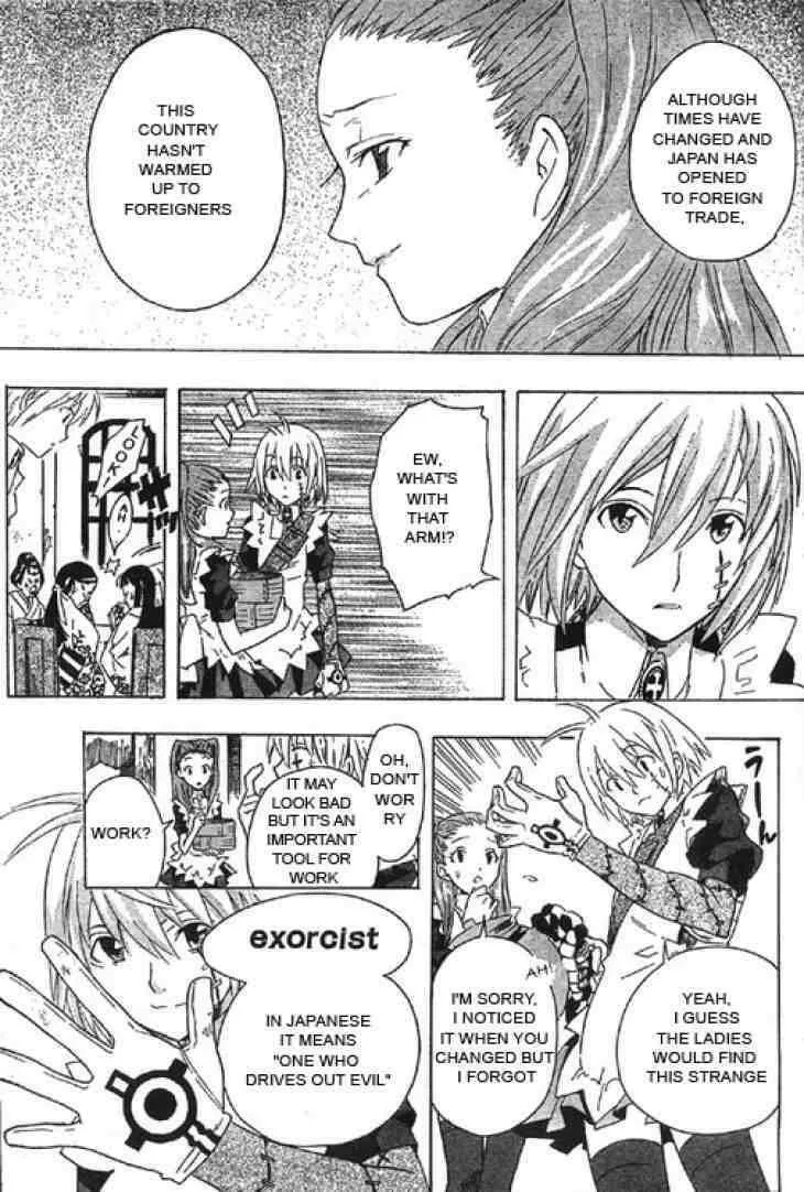Read D.Gray-man chapter 0.5 image 8 on Lezhin