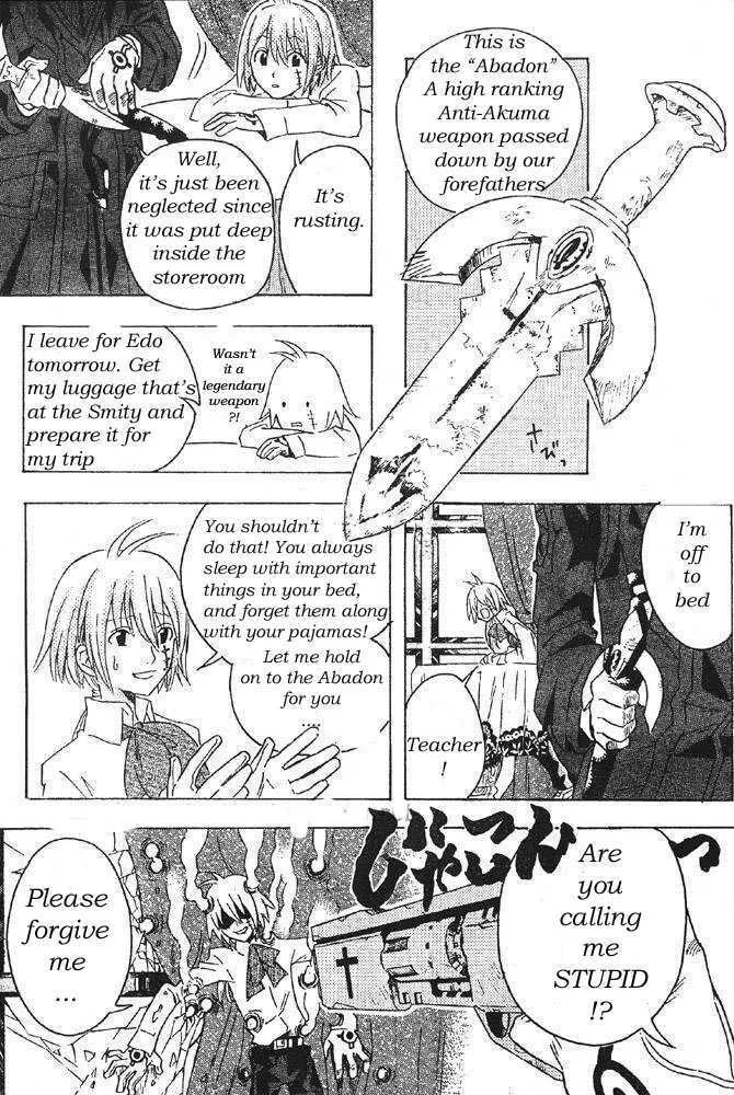 Read D.Gray-man chapter 0 image 11 on Lezhin