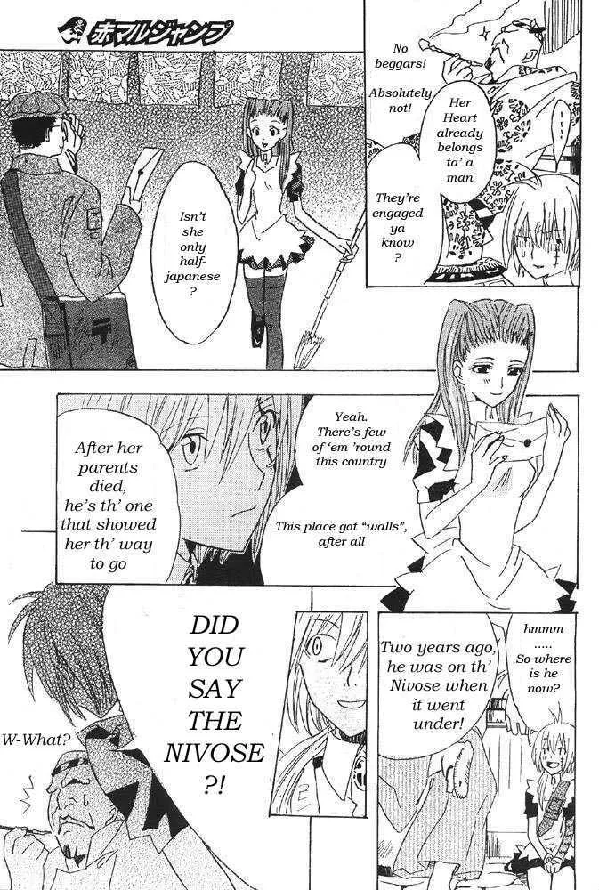 Read D.Gray-man chapter 0 image 14 on Lezhin