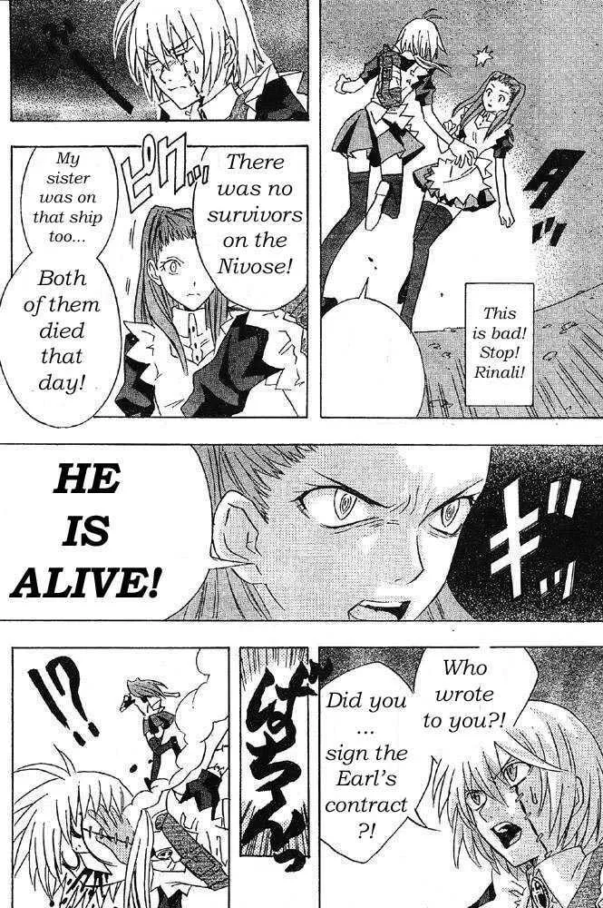 Read D.Gray-man chapter 0 image 19 on Lezhin