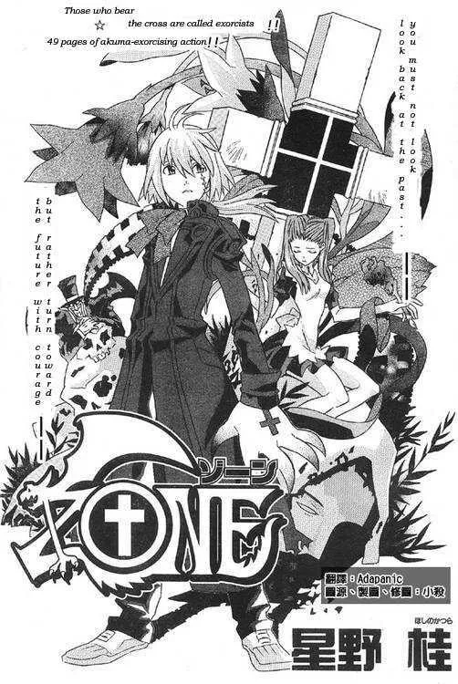 Read D.Gray-man chapter 0 image 2 on Lezhin