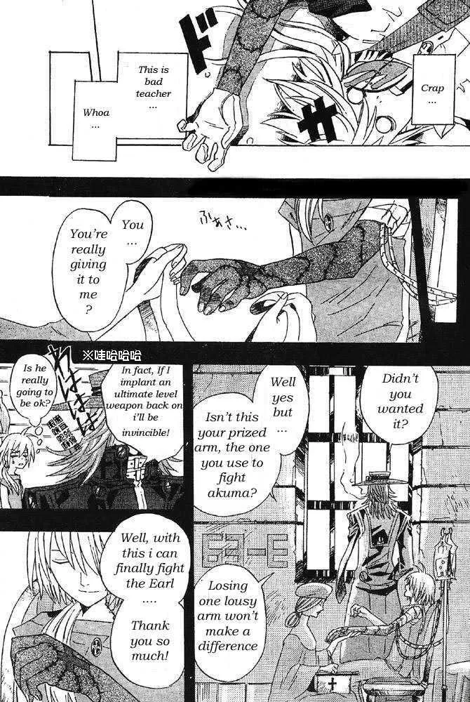 Read D.Gray-man chapter 0 image 20 on Lezhin