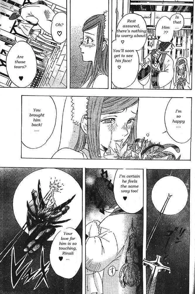 Read D.Gray-man chapter 0 image 24 on Lezhin