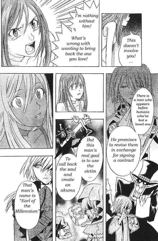 Read D.Gray-man chapter 0 image 27 on Lezhin