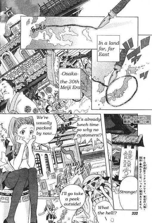 Read D.Gray-man chapter 0 image 3 on Lezhin