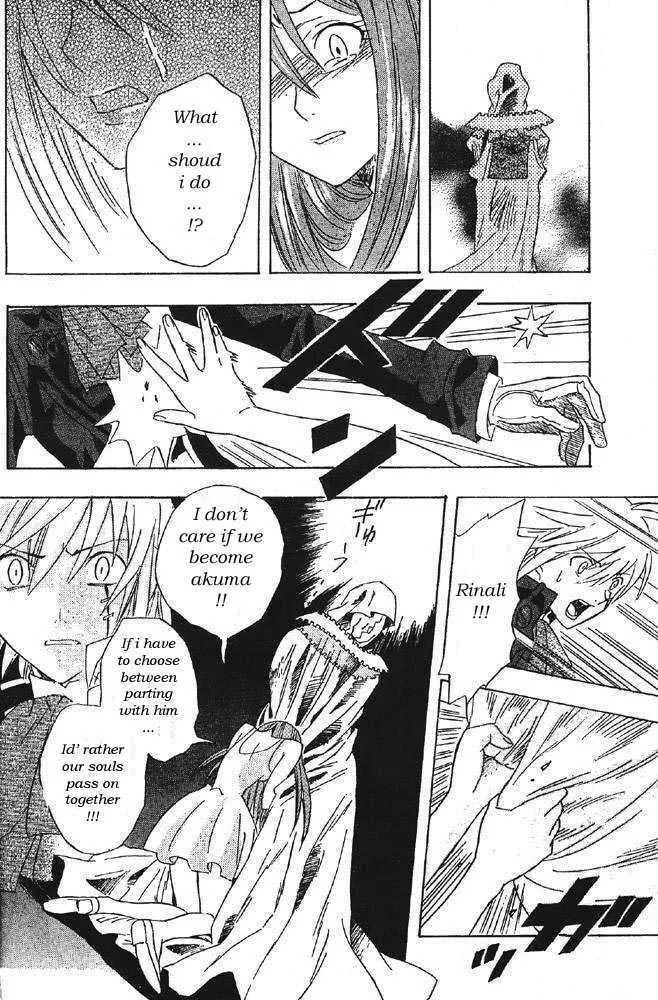 Read D.Gray-man chapter 0 image 31 on Lezhin