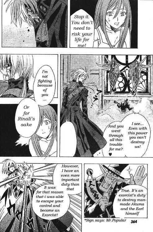 Read D.Gray-man chapter 0 image 35 on Lezhin
